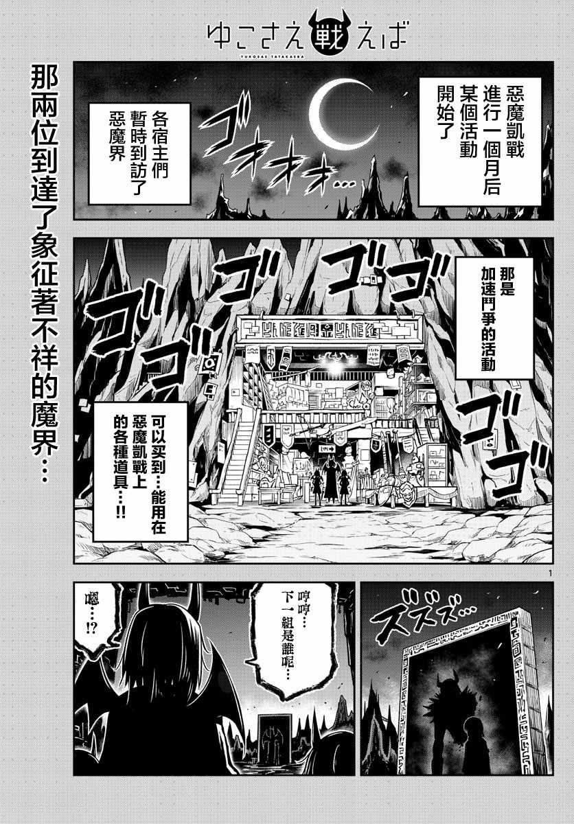 016集
