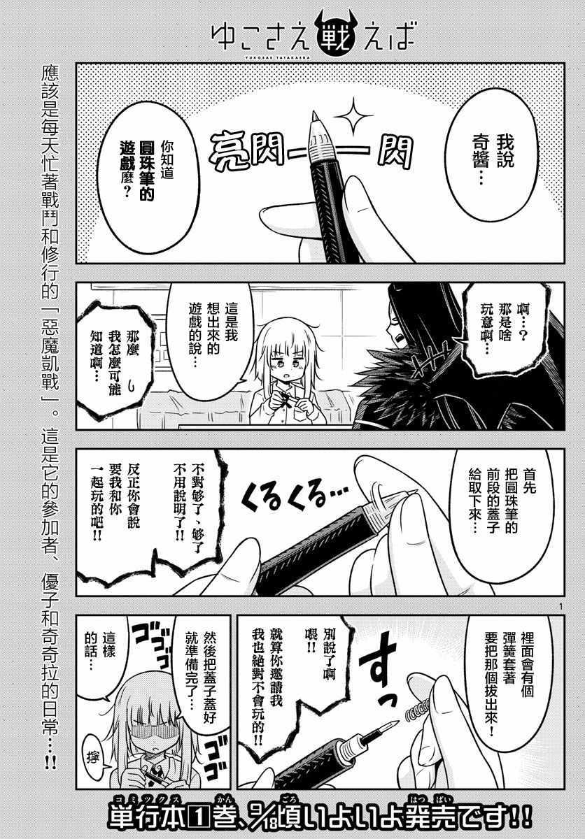 018集