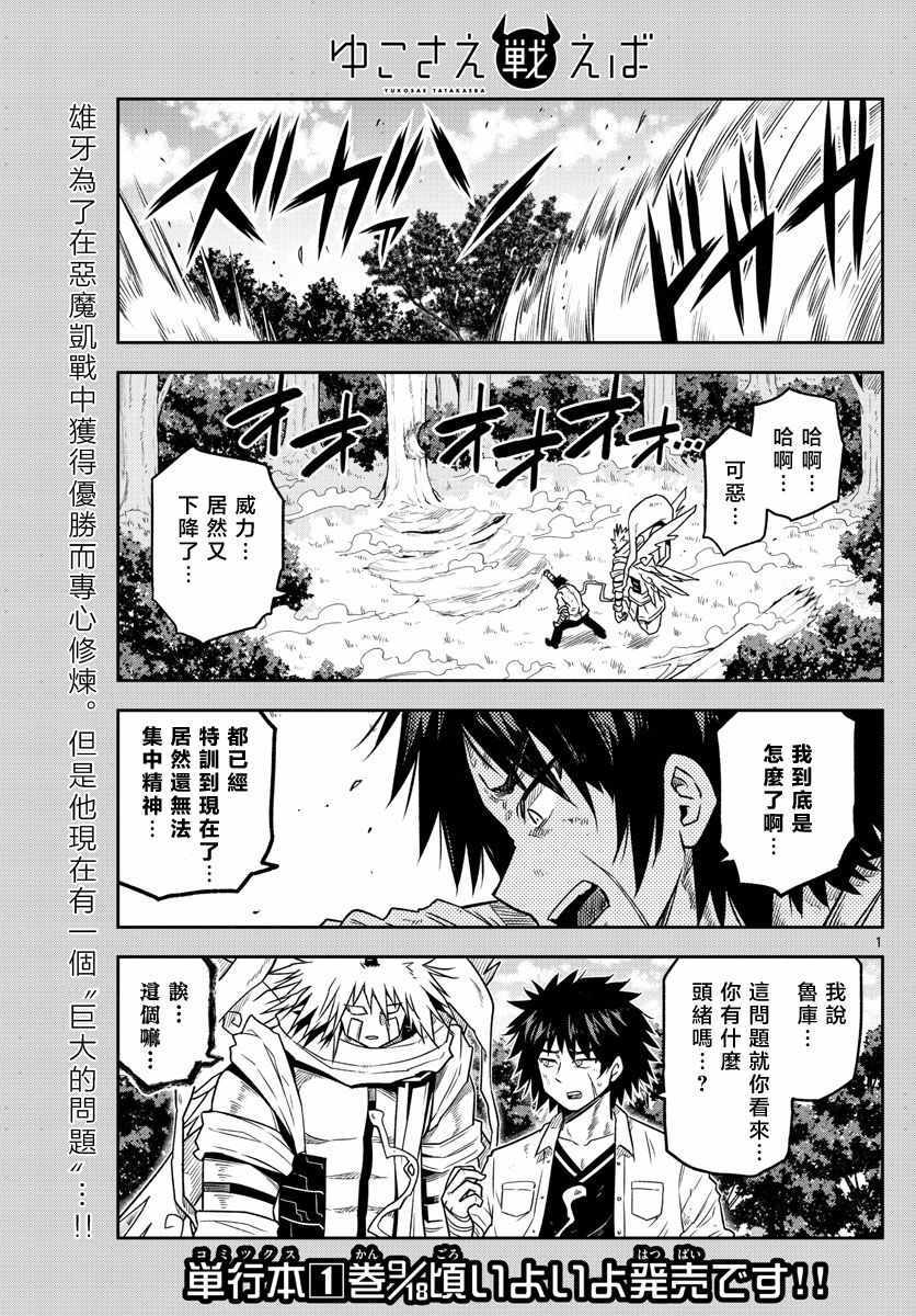 019集