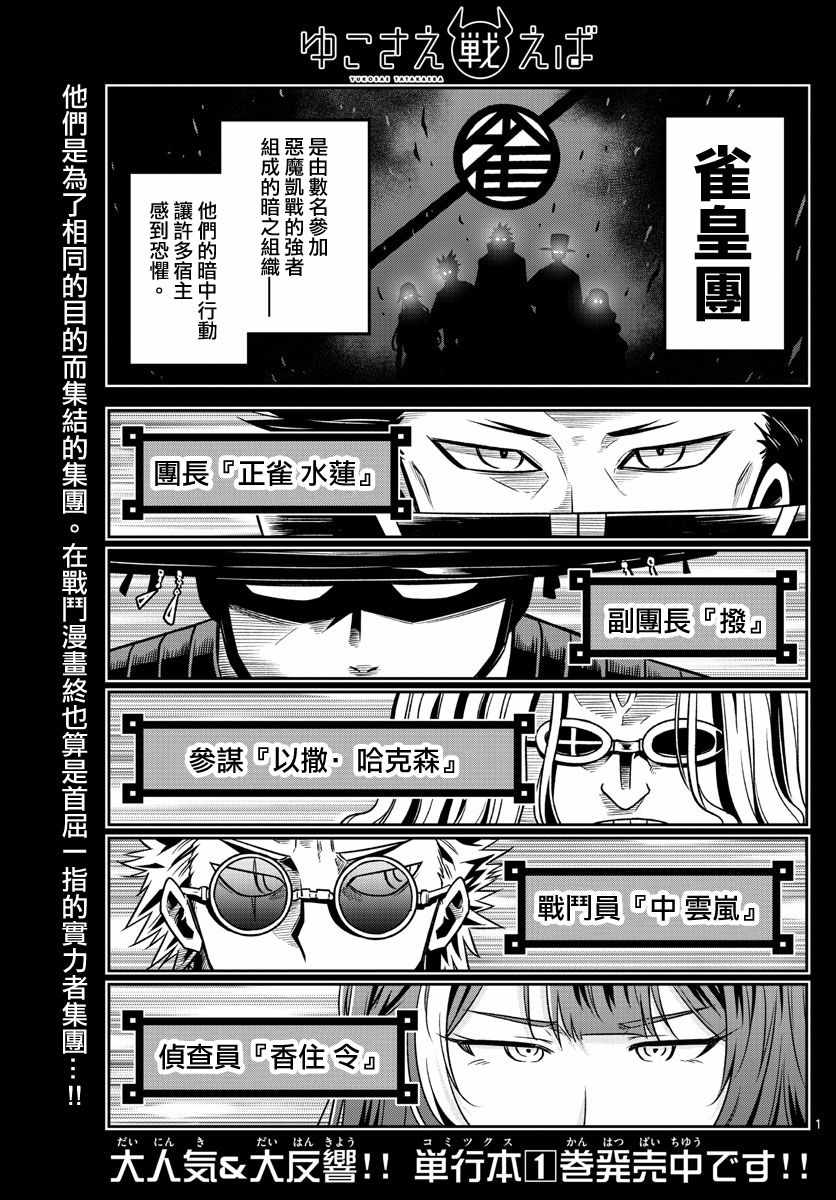 022集