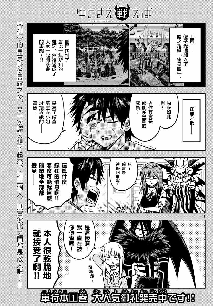 023集