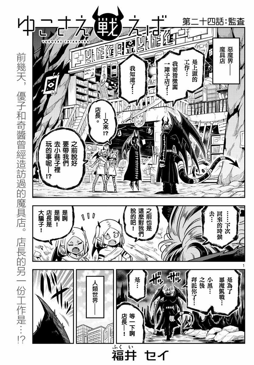 024集