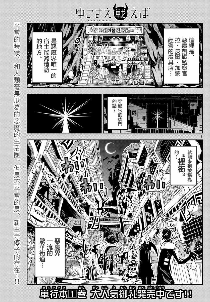 025集