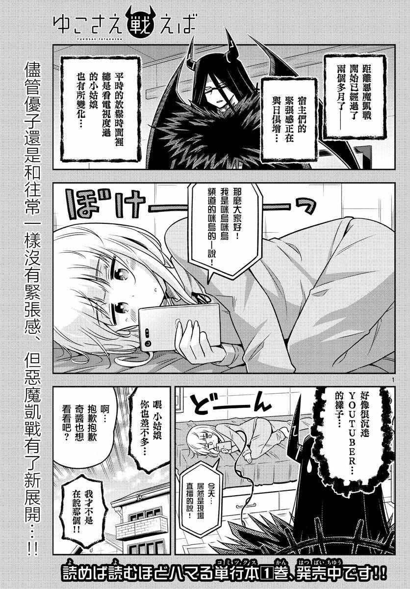 026集