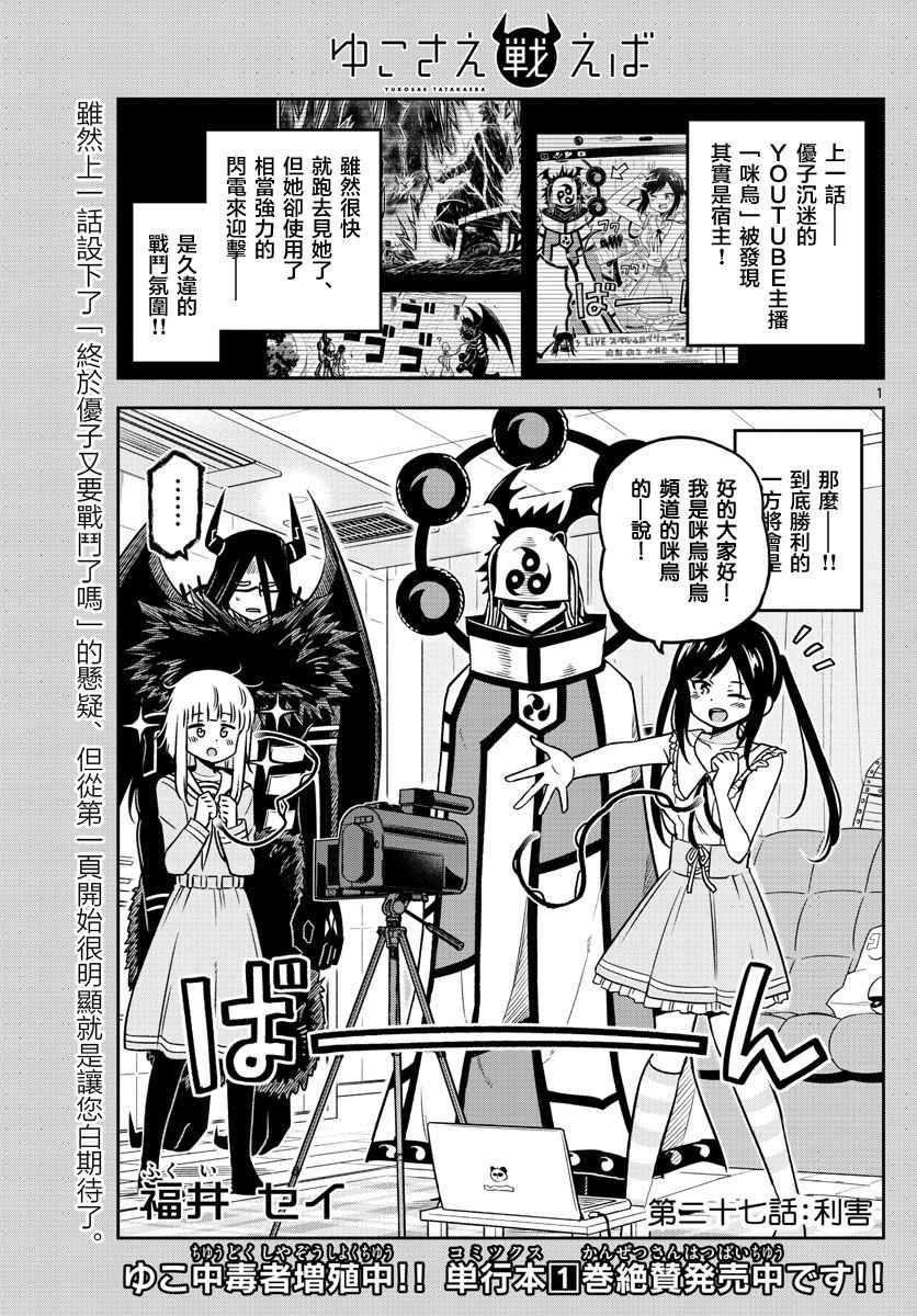 027集