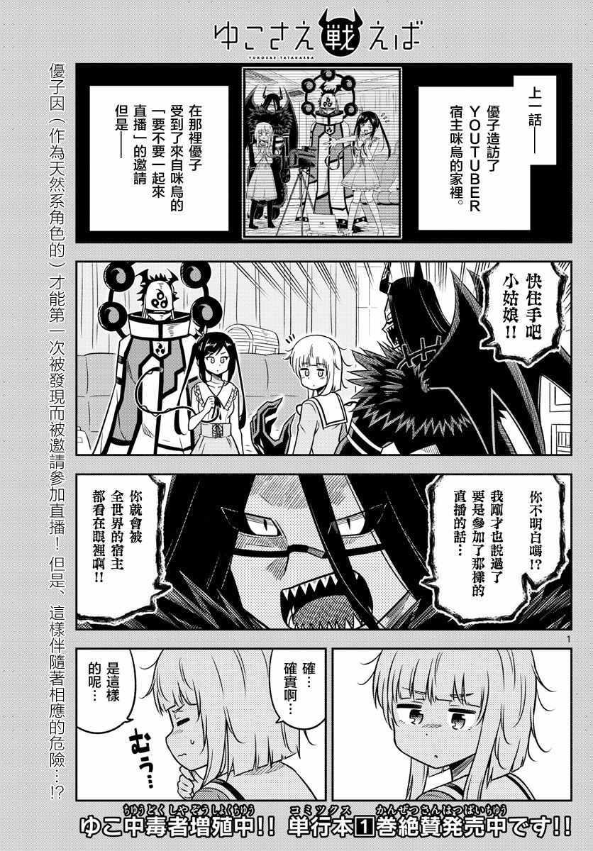 028集