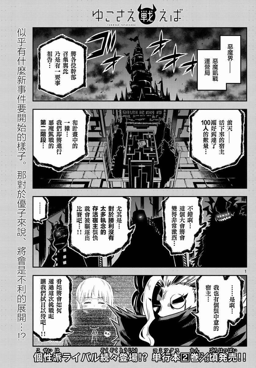 031集