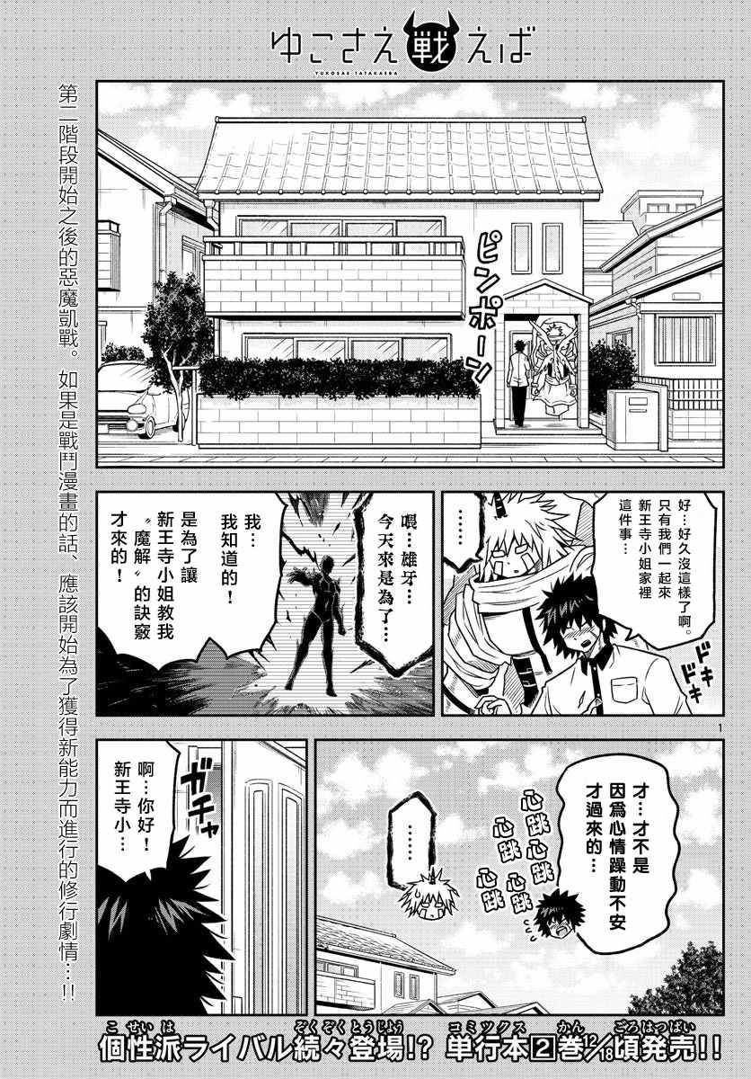 032集