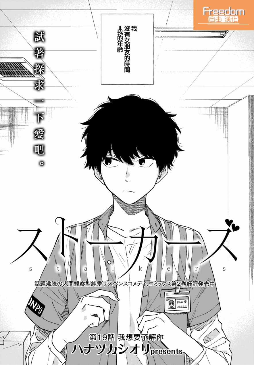 019集