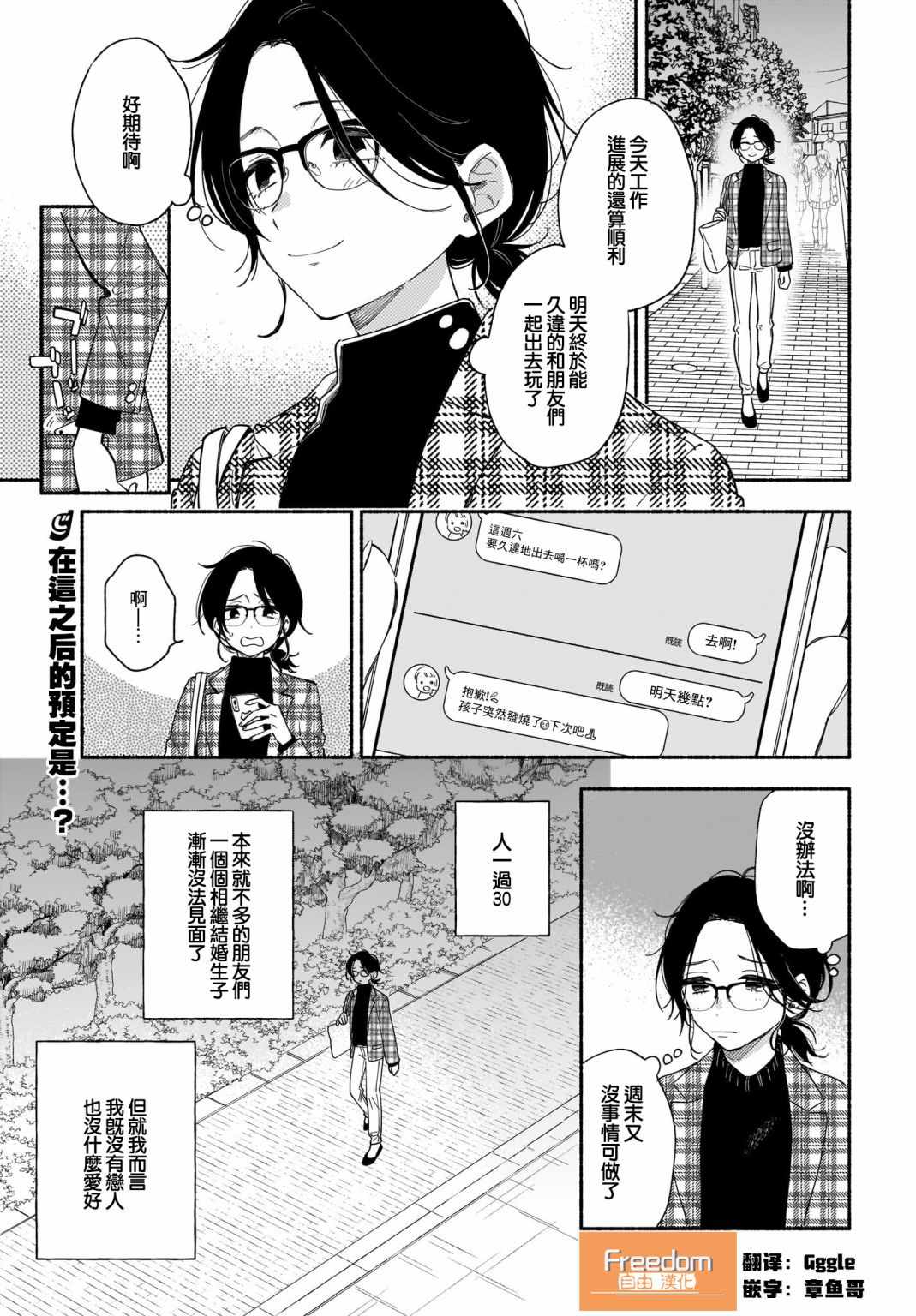 020集