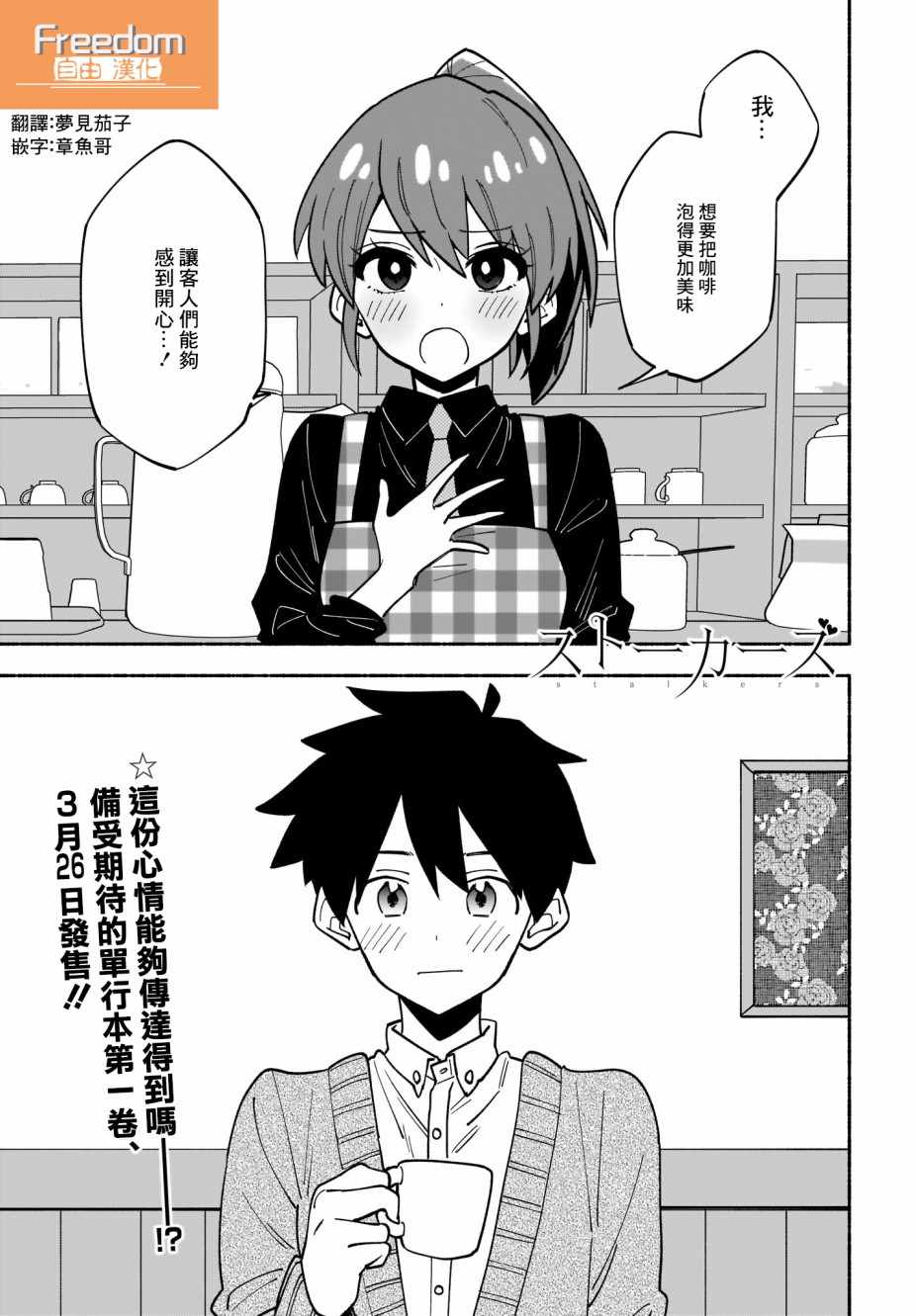 023集