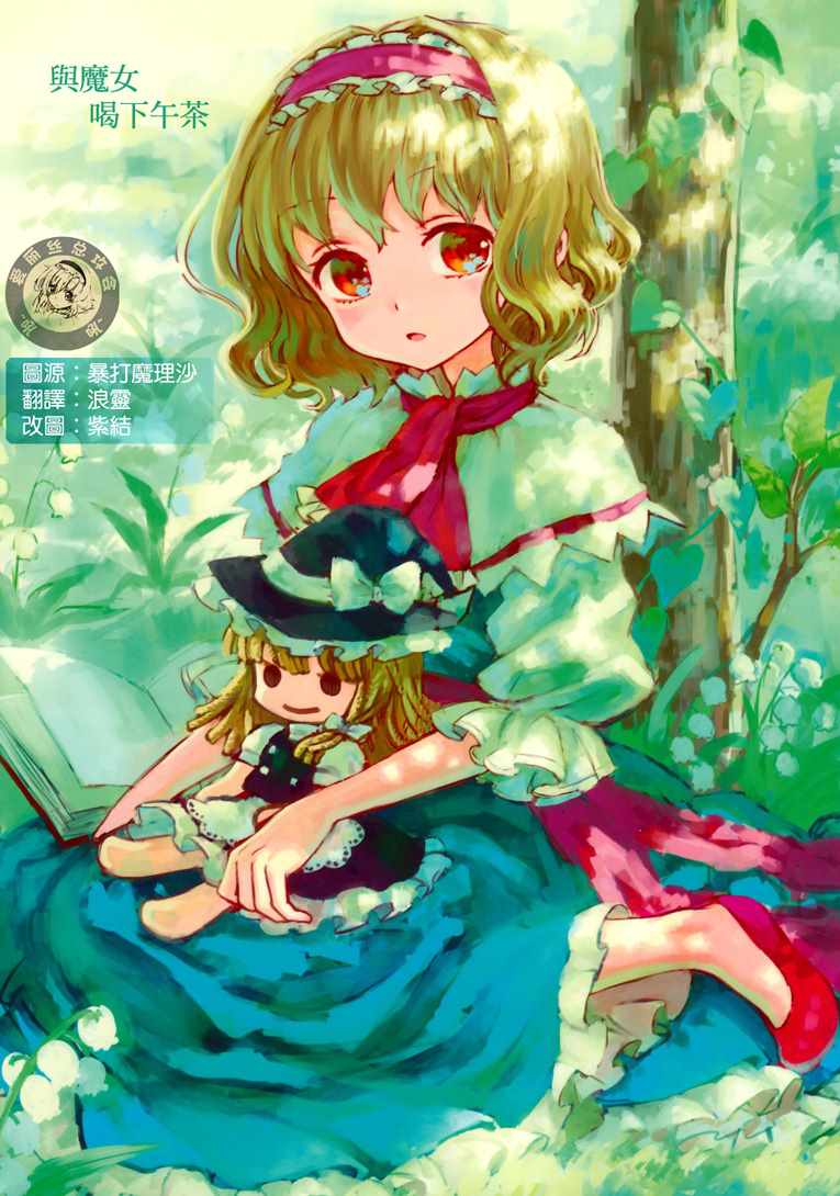 短篇