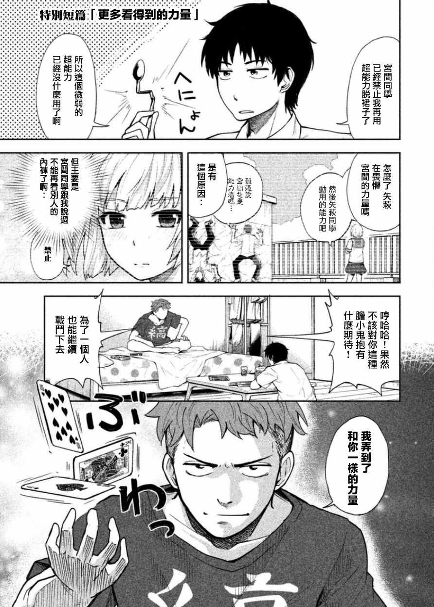 002集