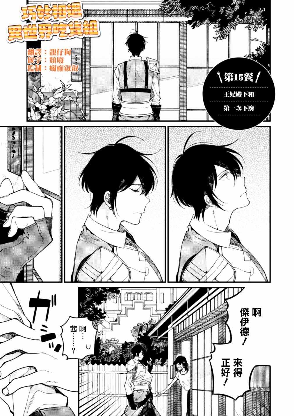 015集