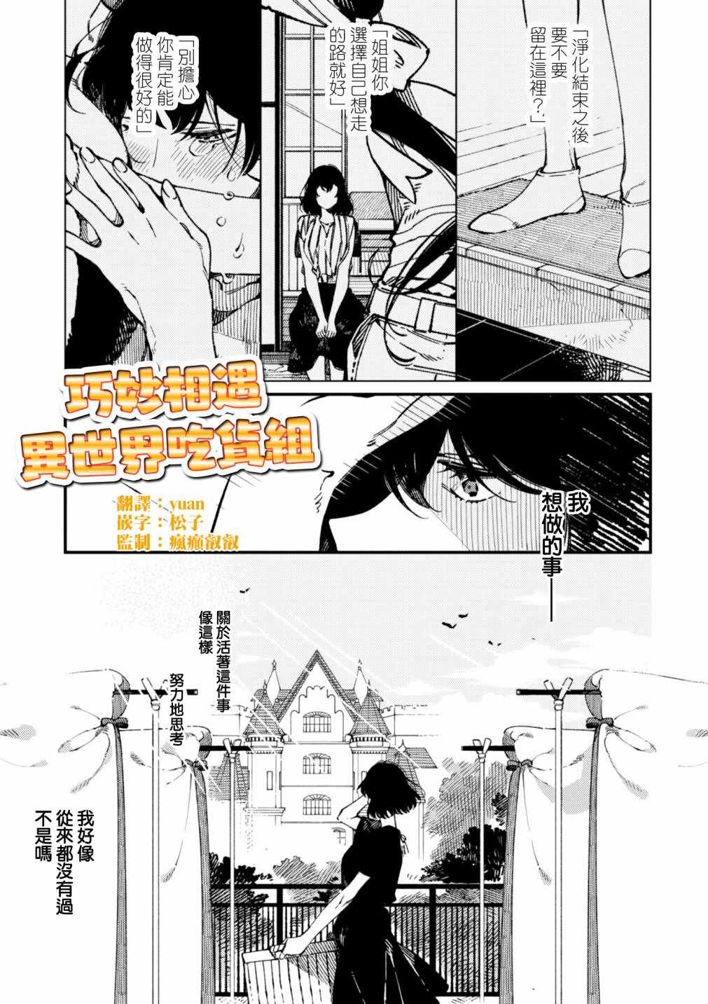 016集