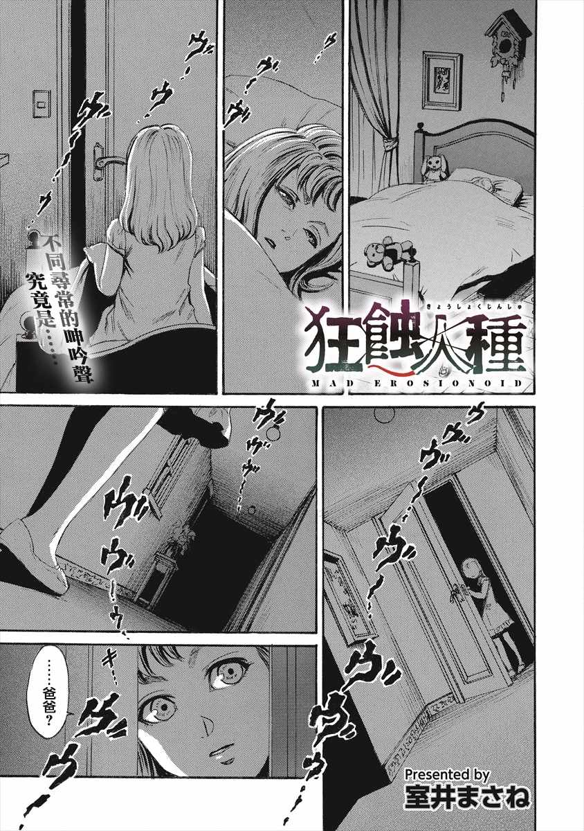 001集