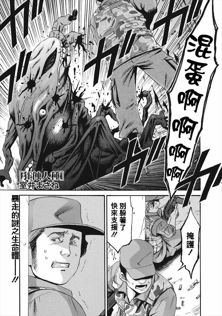 003集