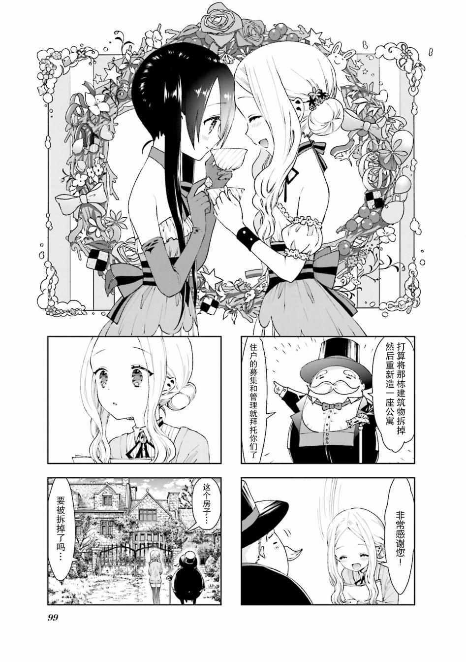 010集