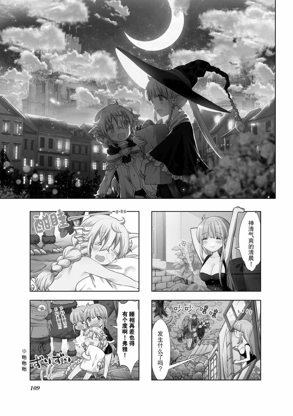 011集
