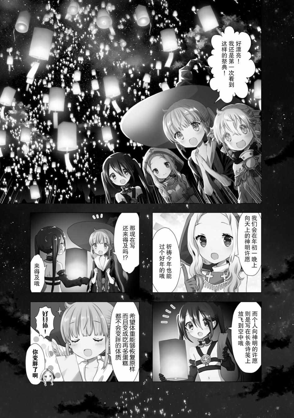 013集