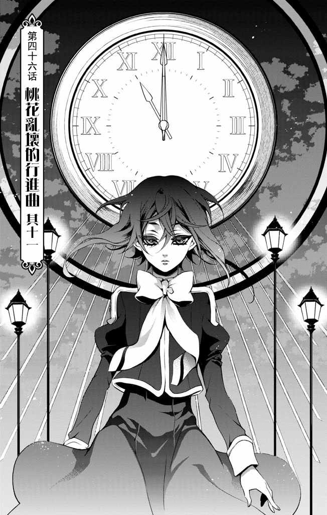 044集