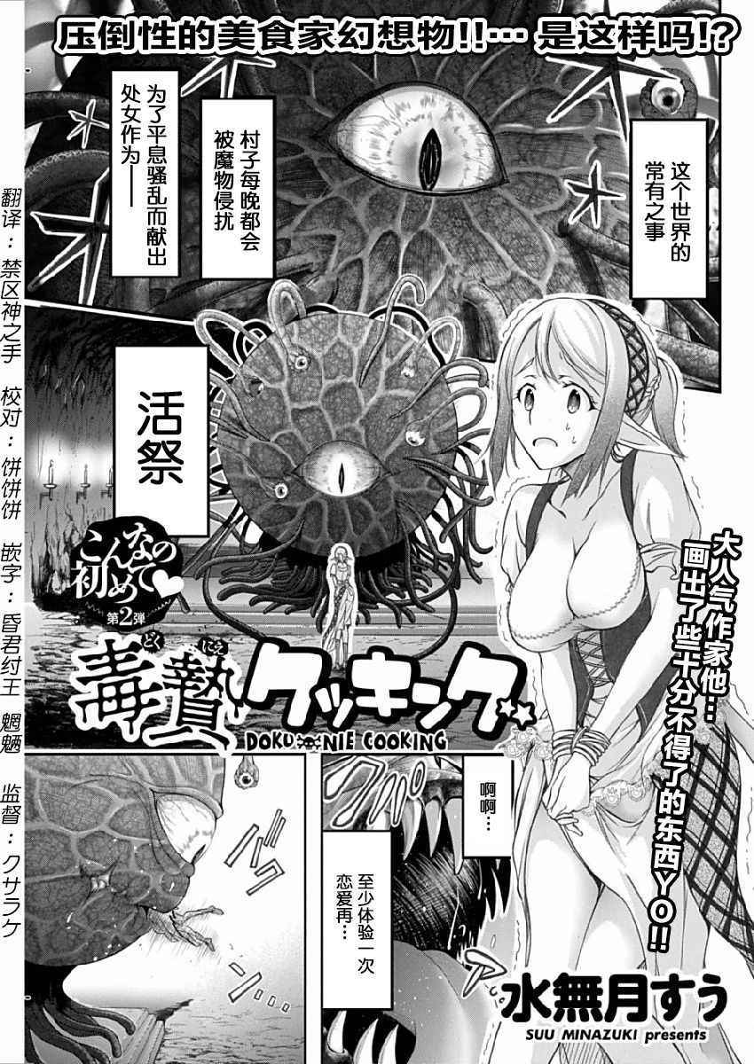 000集