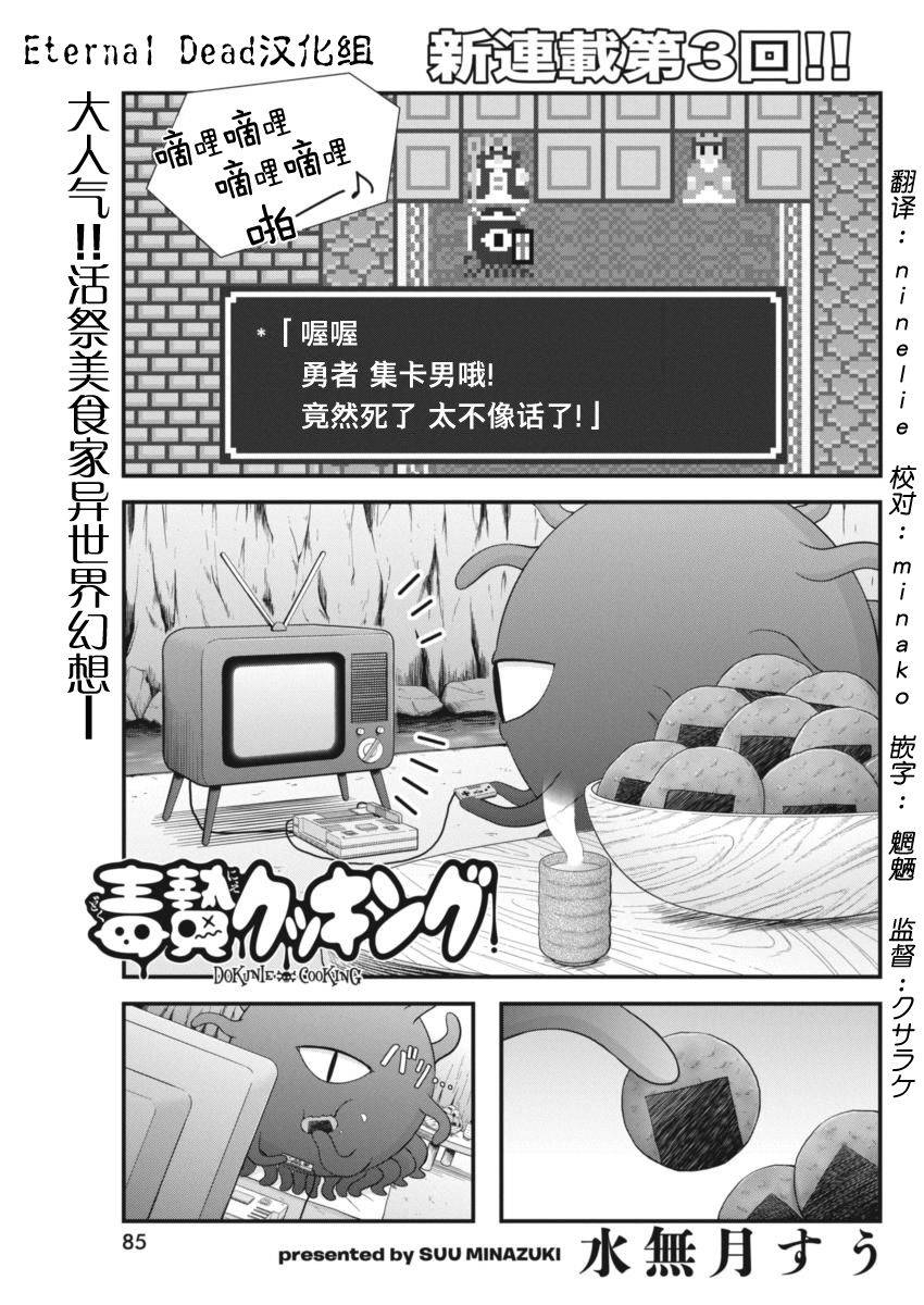 003集