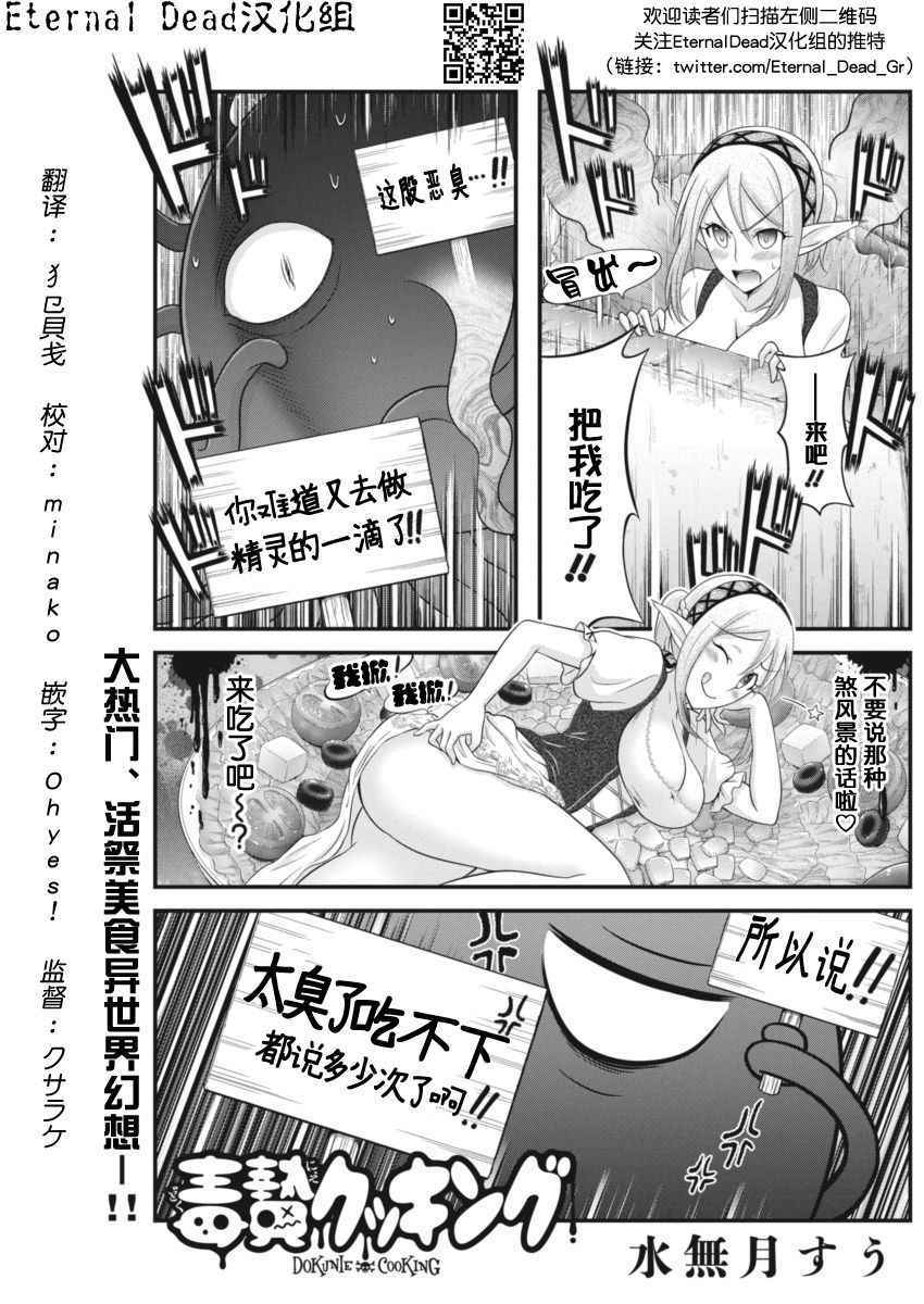 004集