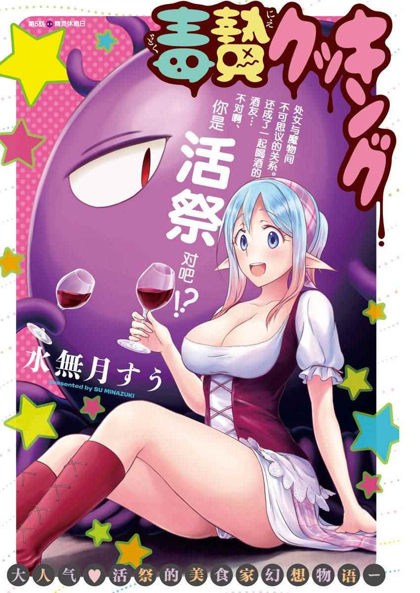005集