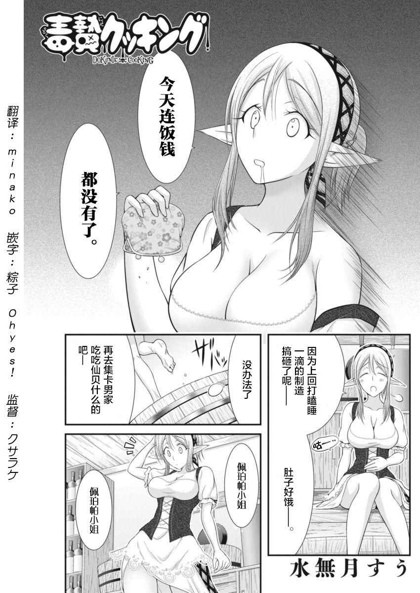 006集