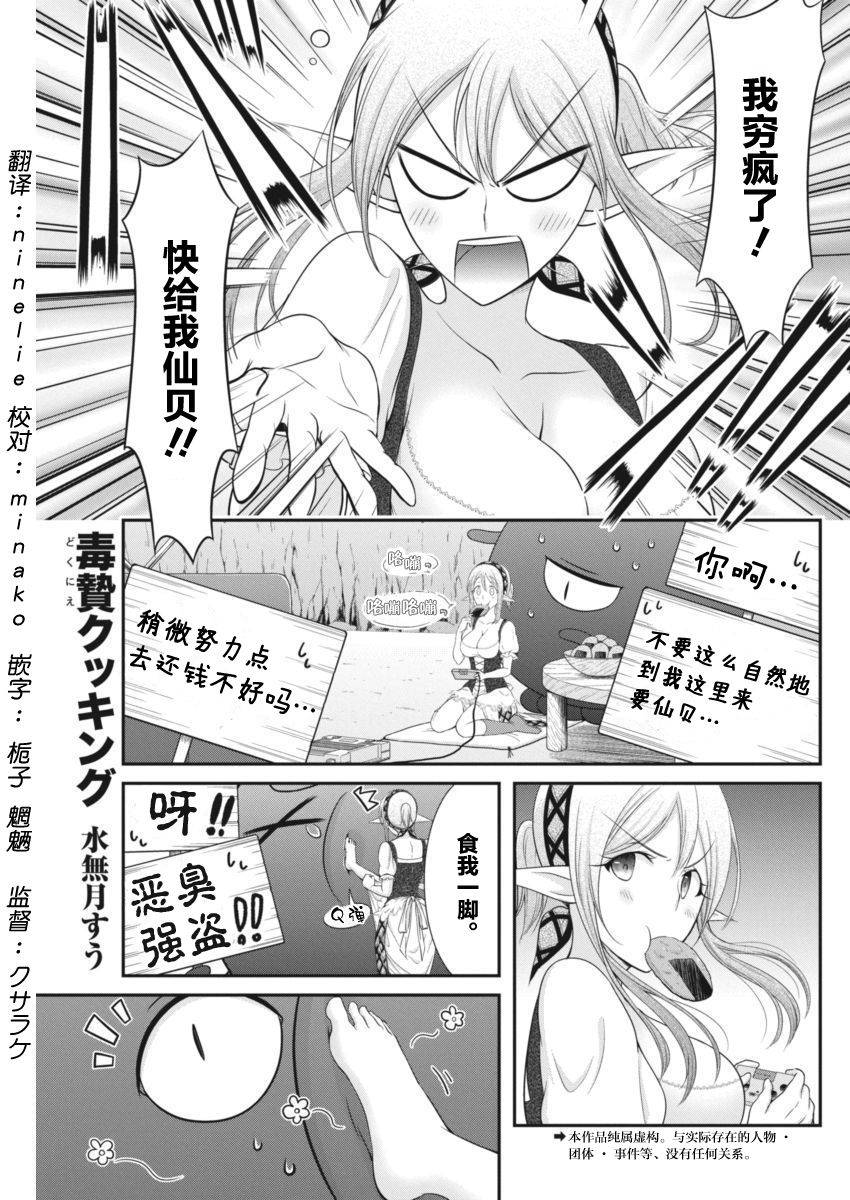 007集