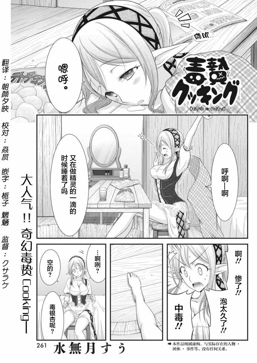 008集