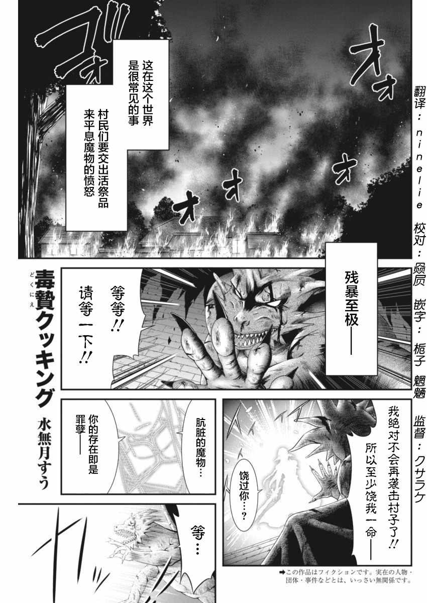 009集