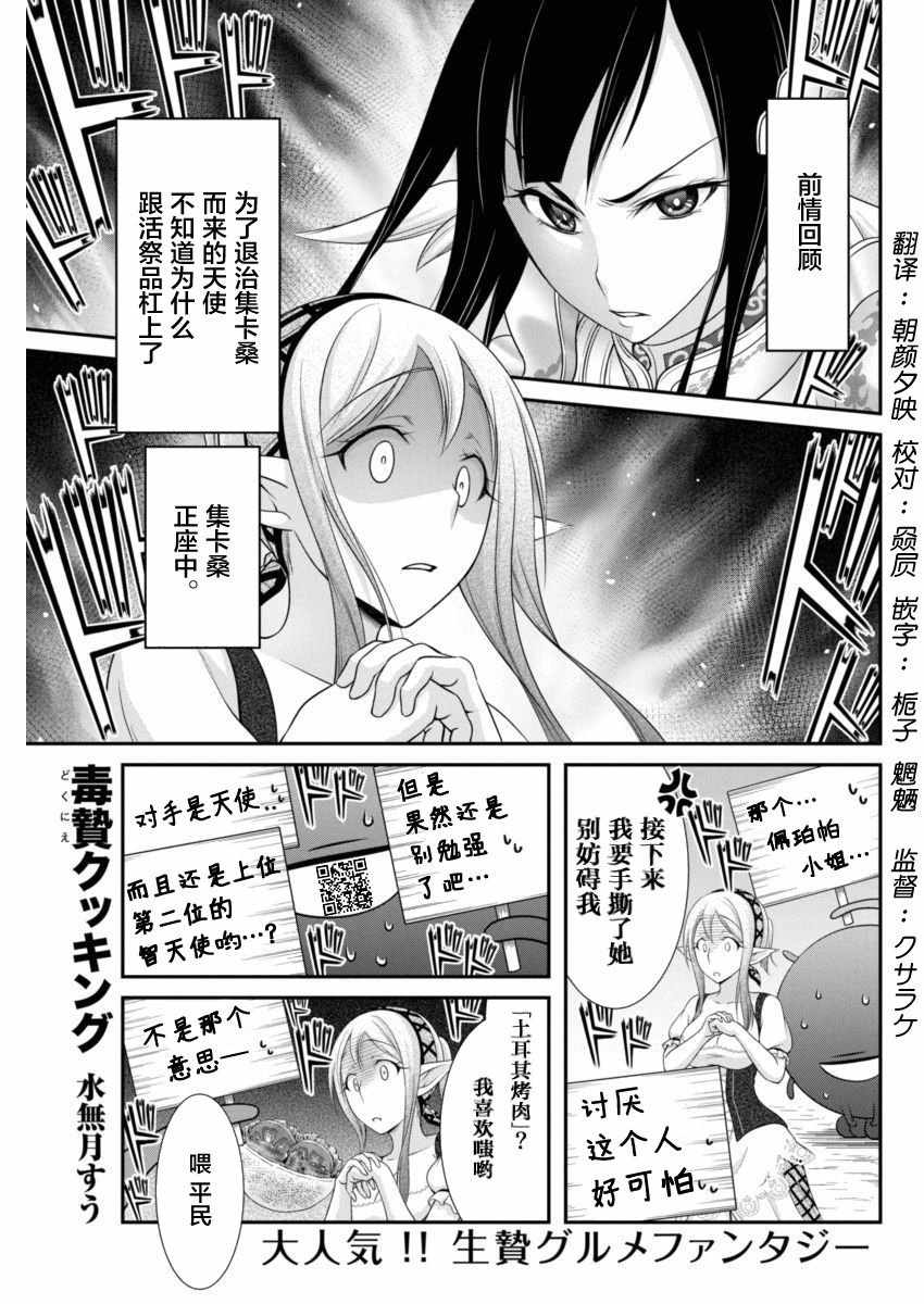 010集