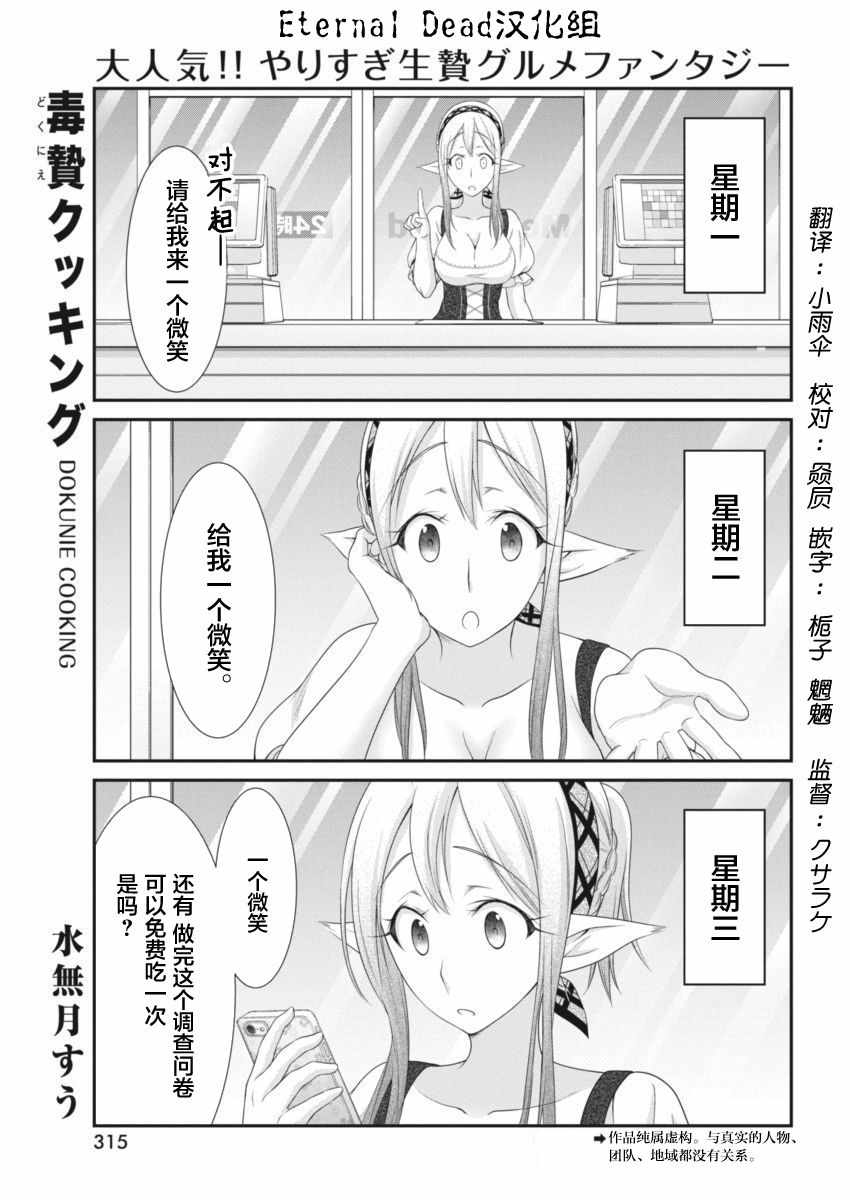 011集