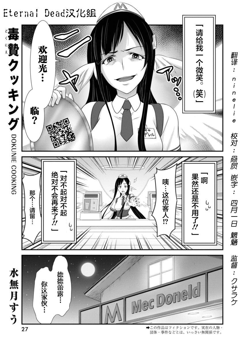 012集