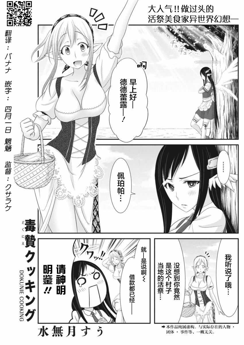 013集