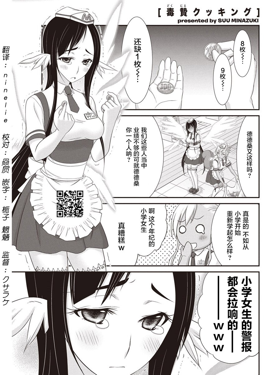 014集