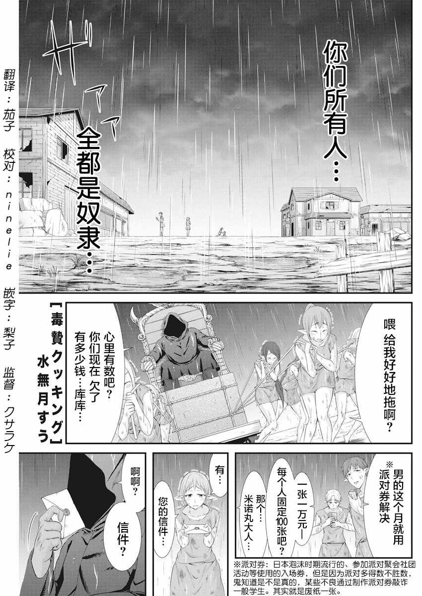 016集