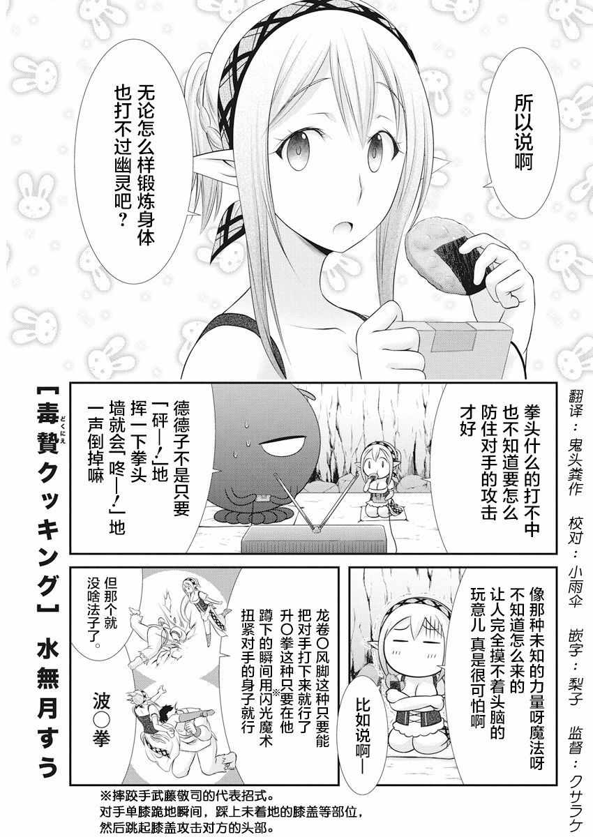 018集