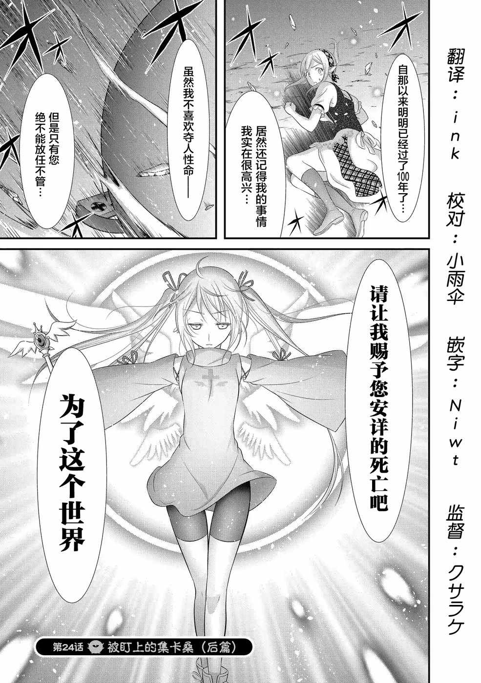 024集