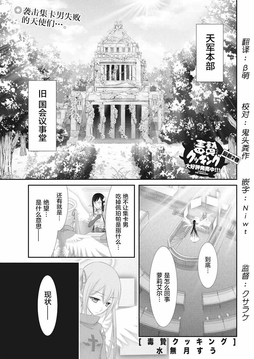 025集