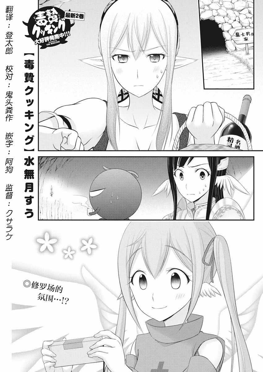026集