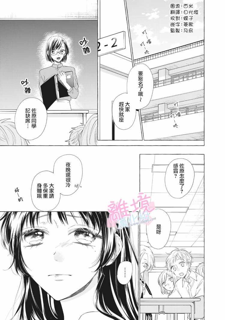 013集