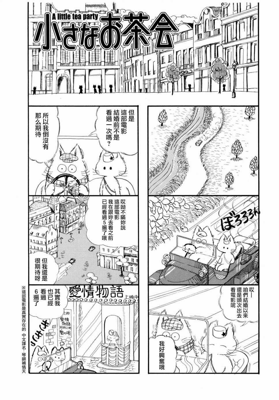 002集