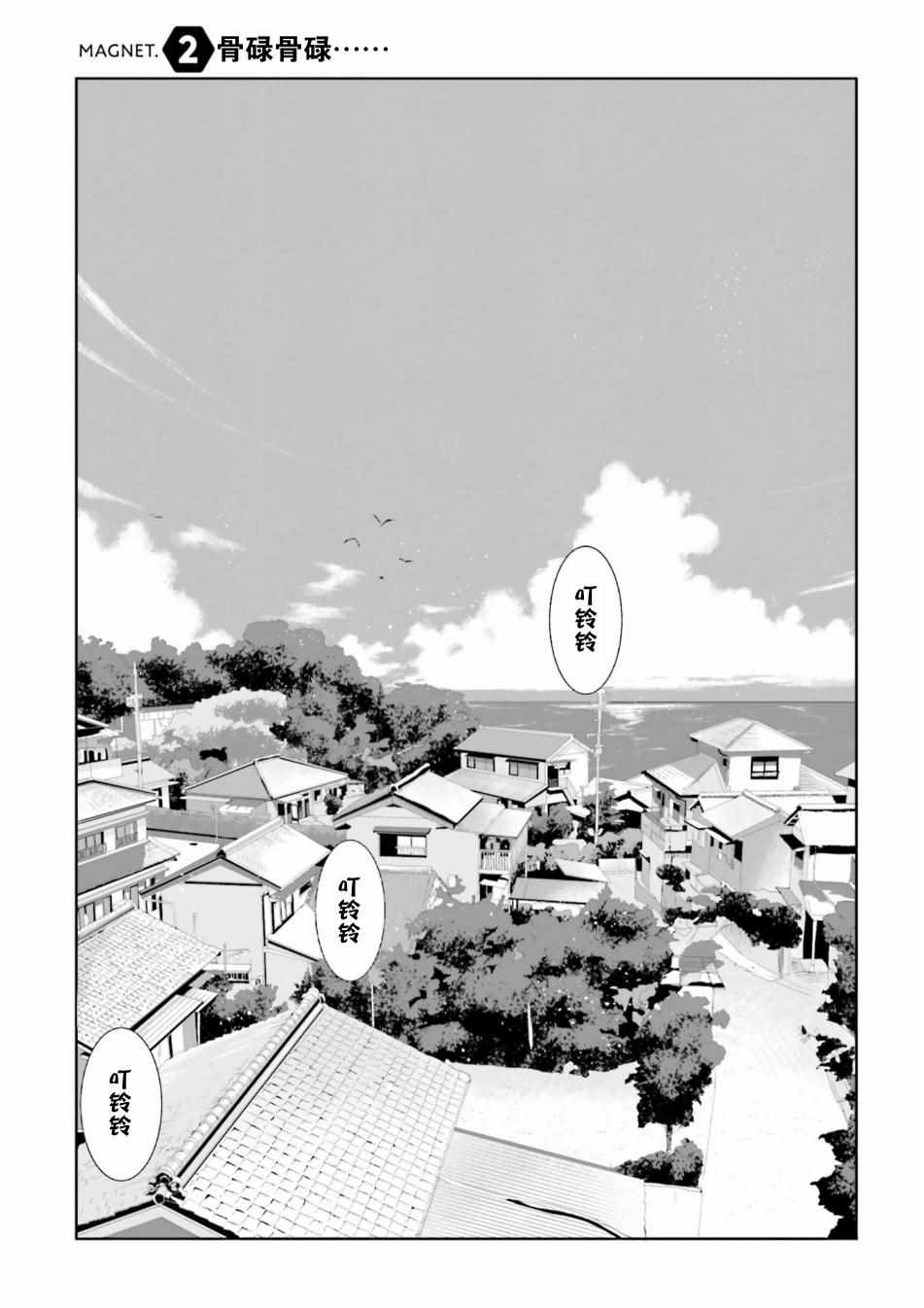 002集