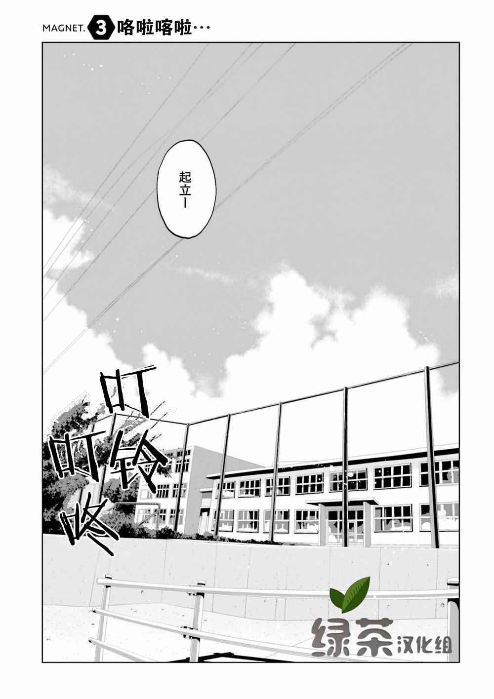 003集