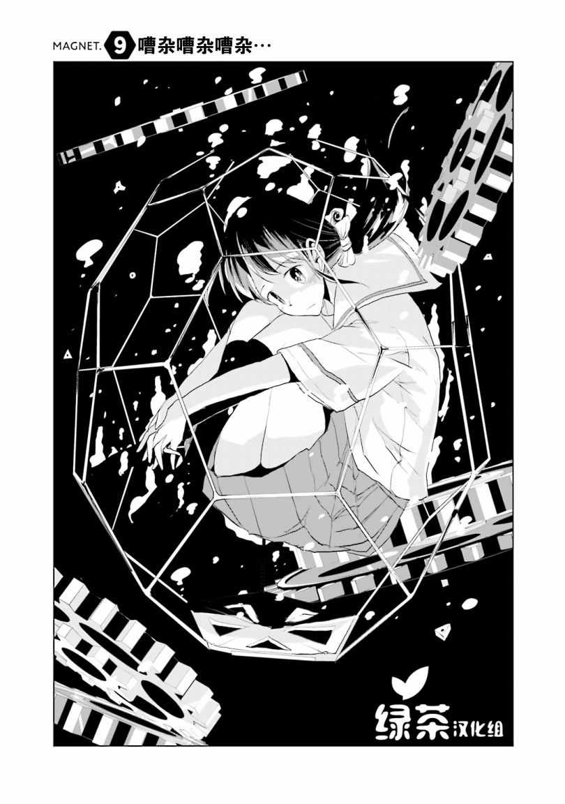 009集