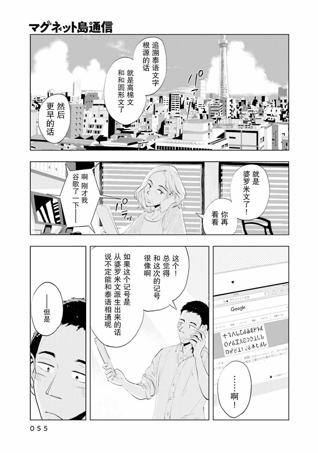 010集