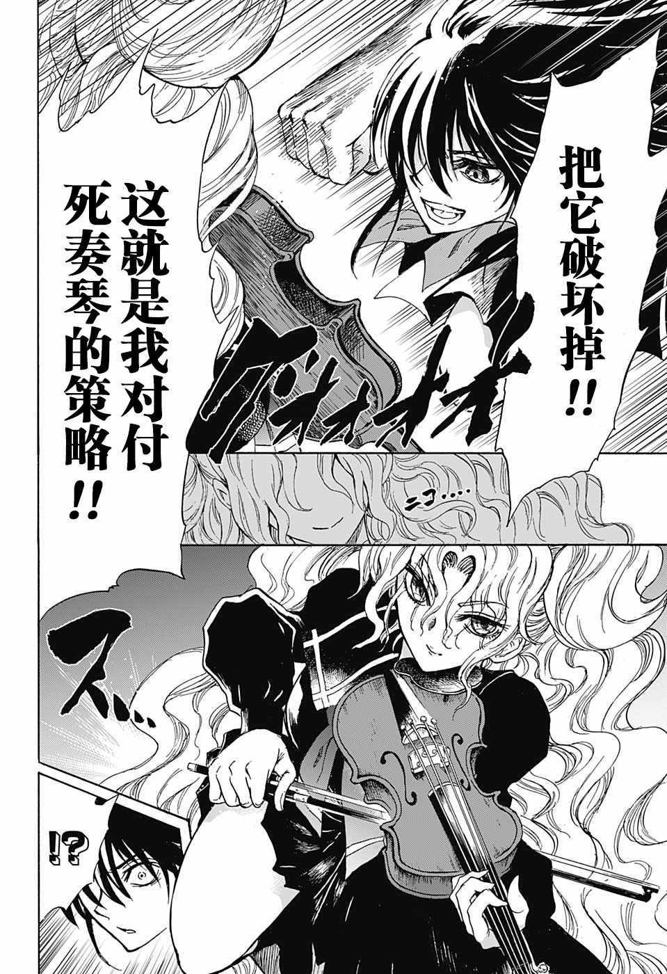 神緒結衣 023集